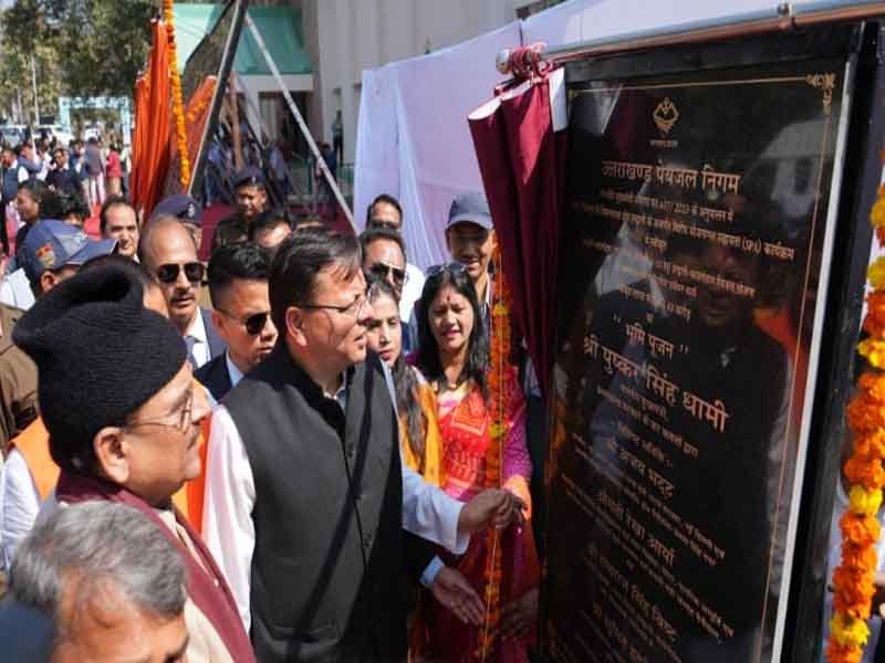 हल्द्वानी‑काठगोदाम श्रोत एवं ट्रीटमेन्ट संवर्धन पेयजल योजना का किया गया भूमि पूजन
